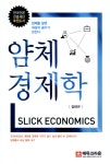 ISNI > ISNI 검색 > 김태규 상세화면