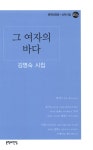 ISNI > ISNI검색 > 김명숙 상세화면