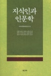 ISNI > ISNI검색 > 이동환 상세화면