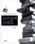 ISNI > ISNI검색 > 정선영 상세화면