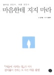 ISNI > ISNI검색 > 김용희 상세화면