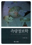 ISNI > ISNI검색 > 이영진 상세화면