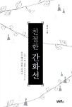 ISNI > ISNI 검색 > 월암 상세화면