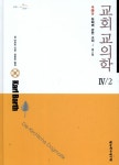 ISNI > ISNI 검색 > 최종호 상세화면