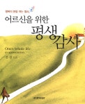 ISNI > ISNI검색 > 전광 상세화면