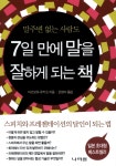 ISNI > ISNI검색 > 마쓰모토 유키오 상세화면