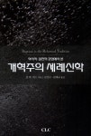 ISNI > ISNI 검색 > 김태규 상세화면