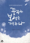 ISNI > ISNI검색 > Sheets, Dutch 상세화면