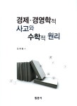 ISNI > ISNI검색 > 김재철 상세화면