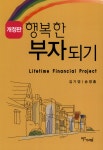 ISNI > ISNI 검색 > 송영출 상세화면
