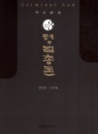 ISNI > ISNI검색 > 정진연 상세화면