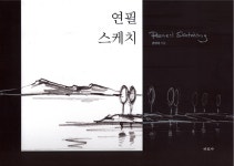 ISNI > ISNI 검색 > 권영애 상세화면