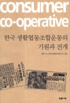 ISNI > ISNI검색 > 정원각 상세화면