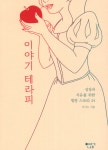 ISNI > ISNI검색 > 이시스 상세화면