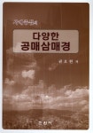 ISNI > ISNI검색 > 권오현 상세화면