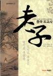 ISNI > ISNI 검색 > 허지산 상세화면