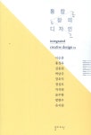 ISNI > ISNI검색 > 방현우 상세화면