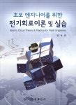 ISNI > ISNI검색 > 강석근 상세화면