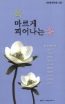 ISNI > ISNI검색 > 김승기 상세화면