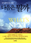 ISNI > ISNI검색 > 김영 상세화면