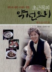 ISNI > ISNI검색 > 김정숙 상세화면