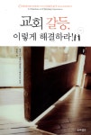 ISNI > ISNI 검색 > Gangel, Kenneth O. 상세화면