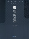 ISNI > ISNI검색 > 정진연 상세화면