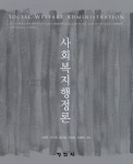 ISNI > ISNI 검색 > 전선영 상세화면