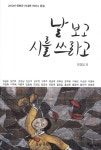 ISNI > ISNI검색 > 염금옥 상세화면