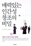 ISNI > ISNI검색 > 이정빈 상세화면