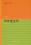 ISNI > ISNI검색 > 김나경 상세화면