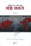 ISNI > ISNI검색 > 박정숙 상세화면