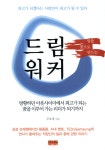 ISNI > ISNI검색 > 주호재 상세화면