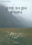 ISNI > ISNI검색 > 묘원 상세화면