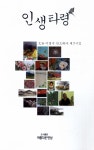 ISNI > ISNI검색 > 이명우 상세화면