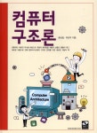 ISNI > ISNI검색 > 이강우 상세화면
