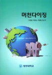 ISNI > ISNI검색 > 이영철 상세화면