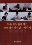 ISNI > ISNI검색 > 장원석 상세화면