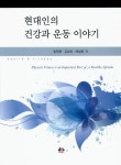 ISNI > ISNI 검색 > 배영훈 상세화면