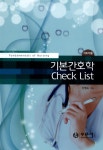 ISNI > ISNI검색 > 이영숙 상세화면
