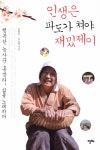 ISNI > ISNI검색 > 홍쌍리 상세화면