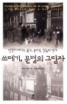ISNI > ISNI 검색 > 조은미 상세화면