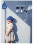 ISNI > ISNI 검색 > 아사이 마키코 상세화면