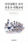 ISNI > ISNI 검색 > 정수진 상세화면