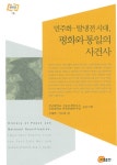 ISNI > ISNI 검색 > 양무진 상세화면