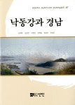ISNI > ISNI 검색 > 임학종 상세화면