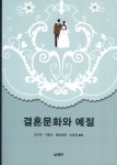 ISNI > ISNI검색 > 이향숙 상세화면