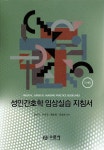 ISNI > ISNI검색 > 김선희 상세화면