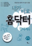 ISNI > ISNI검색 > 박상진 상세화면