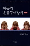 ISNI > ISNI검색 > 김선희 상세화면